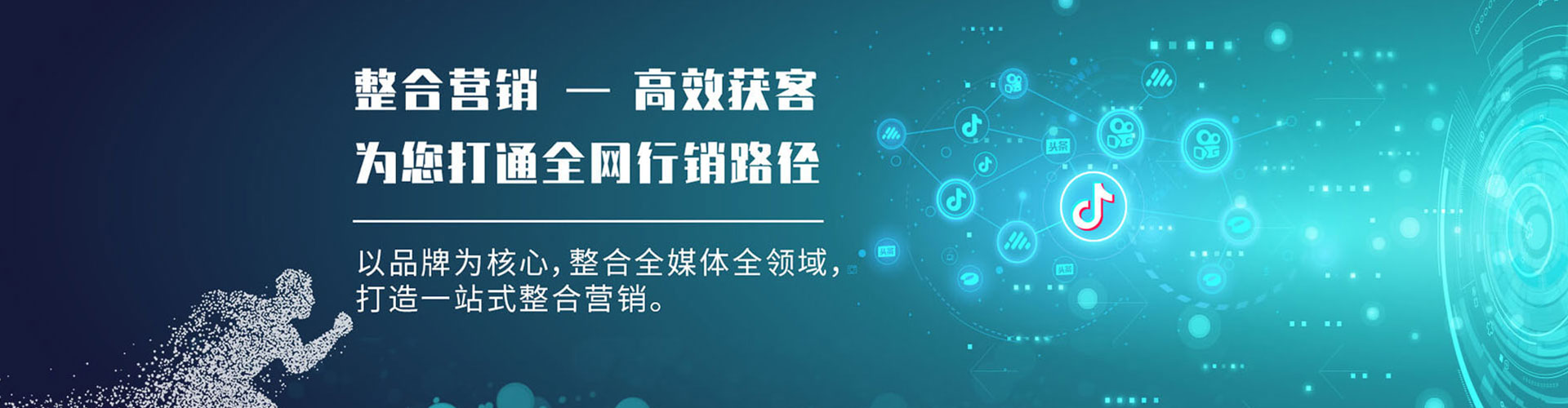 重庆sem外包