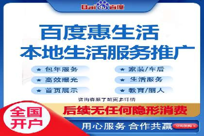 百度信息流广告的转化效果案例