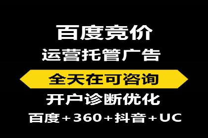 百度推广开户攻略：实战案例解读